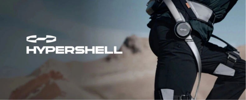 Hypershell official website