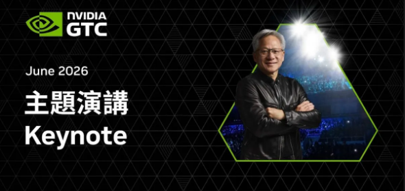 Jensen Huang COMPUTEX 2026 keynote stage presentation