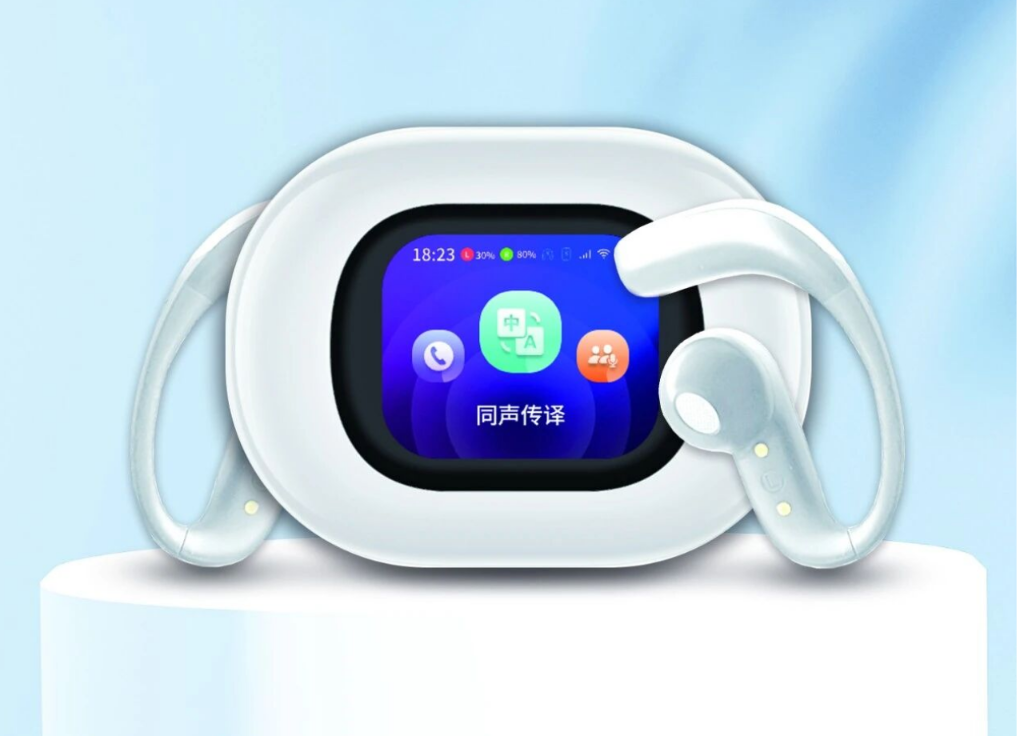 Official product image of the Haitohome AI headset