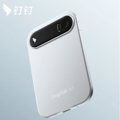 DingTalk A1 AI device front