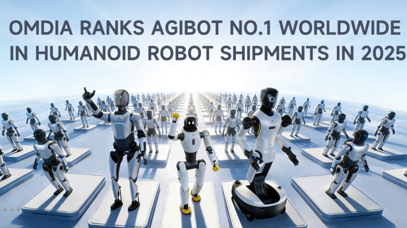 AGIBOT