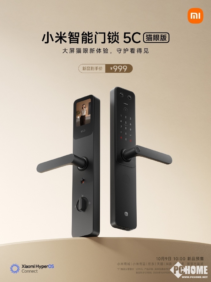 Price poster