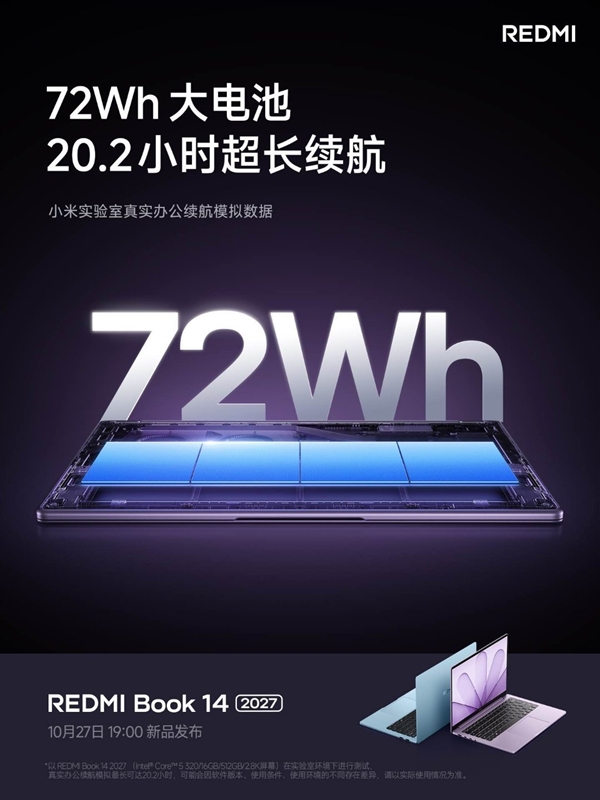 72Wh battery marketing