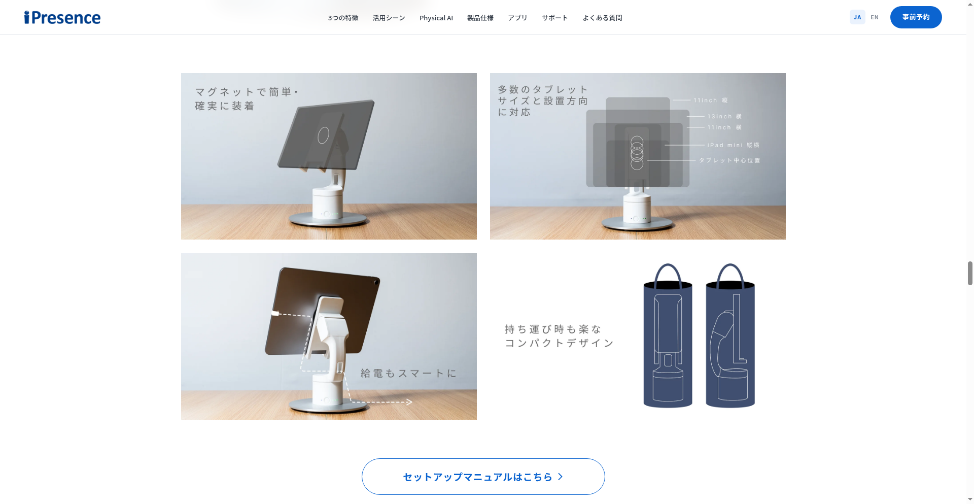 Kubi 2.0 magnetic mount details