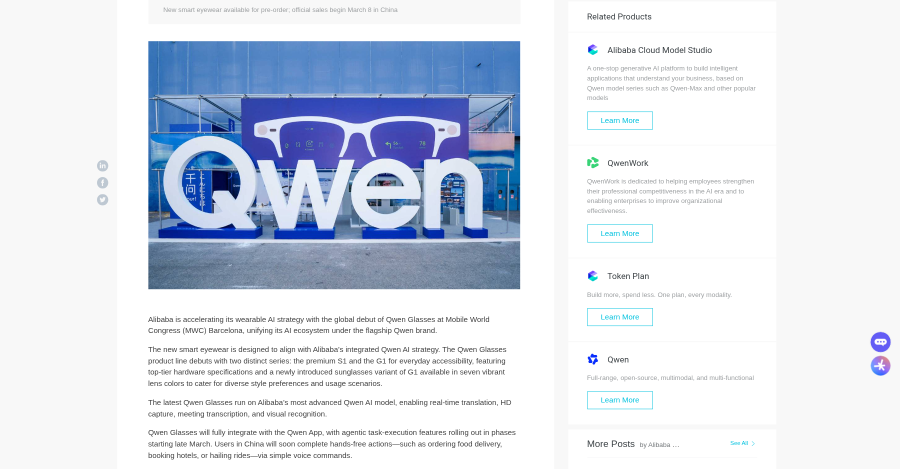Qwen Glasses product imagery