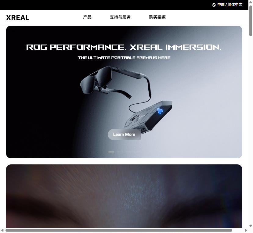 XREAL AURA Android XR glasses